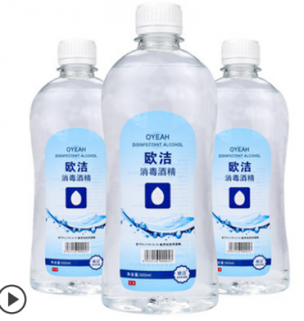 洗手液
